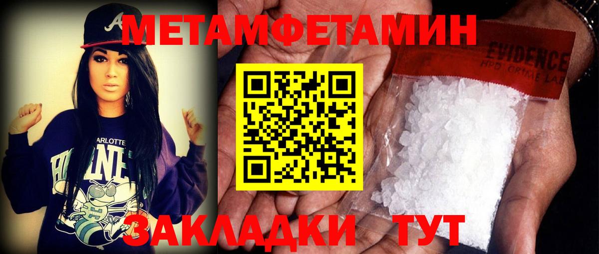 Амфетамин Premium Карачаевск