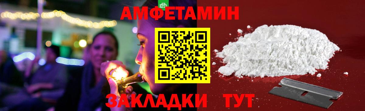 Лсд 25  МАРИХУАНА  Мефедрон   Кокаин  Вход с VPN  Карачаевск  ГАШ 