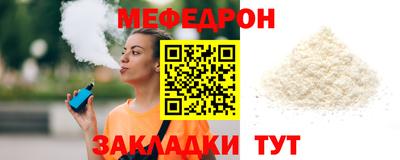 мяу мяу мука Краснознаменск