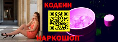 таблы Краснокаменск