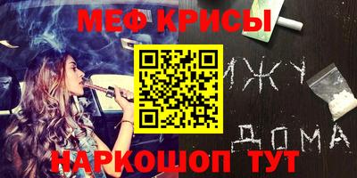 спайс Краснодар