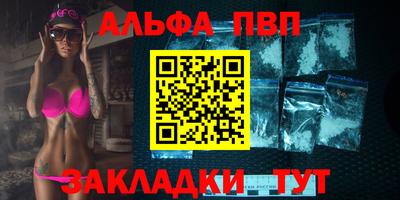 таблы Краснокаменск
