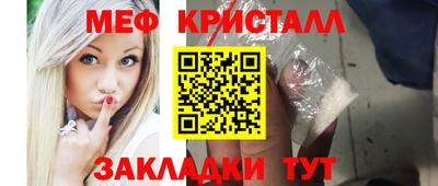 спайс Краснодар