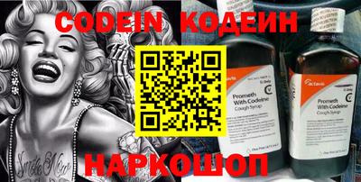 спайс Краснодар