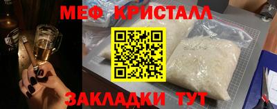 спайс Краснодар