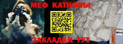 мяу мяу мука Краснознаменск