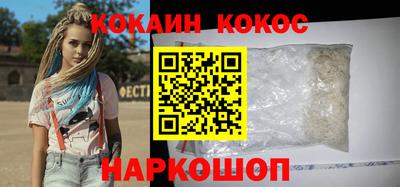 таблы Краснокаменск