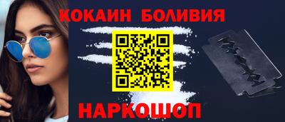 таблы Краснокаменск