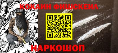 мяу мяу мука Краснознаменск