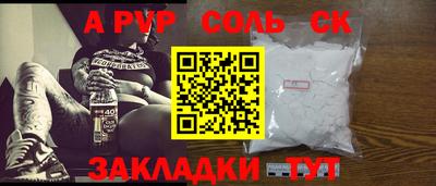 мяу мяу мука Краснознаменск