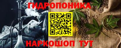 спайс Краснодар