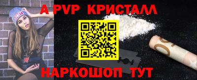 таблы Краснокаменск
