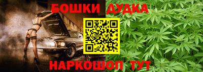 спайс Краснодар