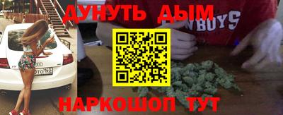 мяу мяу мука Краснознаменск