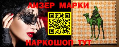 спайс Краснодар