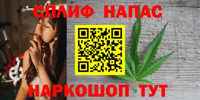 таблы Краснокаменск
