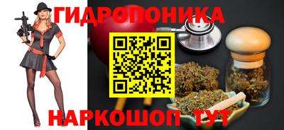 спайс Краснодар