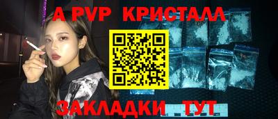 таблы Краснокаменск