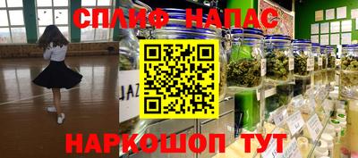 мяу мяу мука Краснознаменск