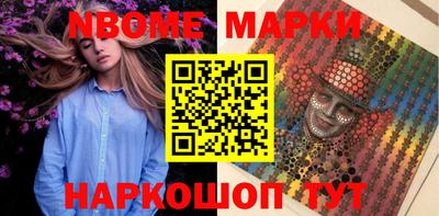 таблы Краснокаменск