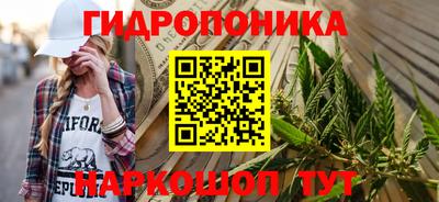 спайс Краснодар