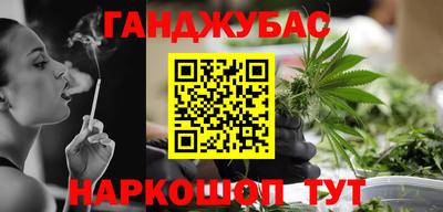 таблы Краснокаменск