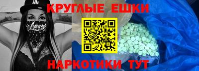 таблы Краснокаменск
