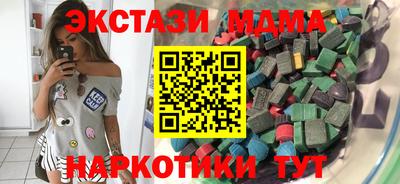 спайс Краснодар