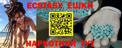спайс Краснодар