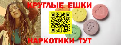 спайс Краснодар