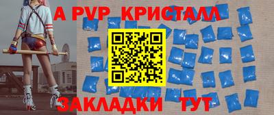 таблы Краснокаменск