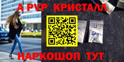 таблы Краснокаменск