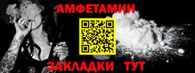 таблы Краснокаменск