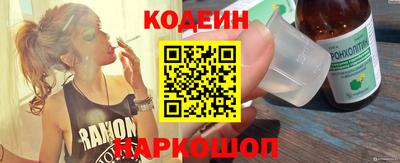 мяу мяу мука Краснознаменск