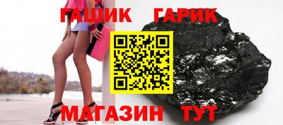 таблы Краснокаменск