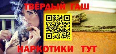 таблы Краснокаменск