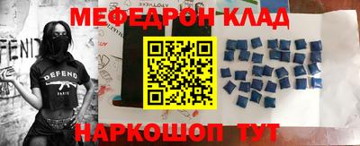 спайс Краснодар