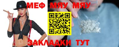 спайс Краснодар