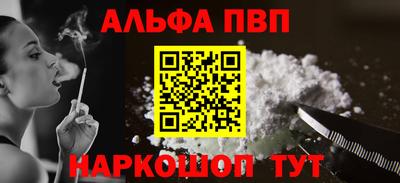 спайс Краснодар