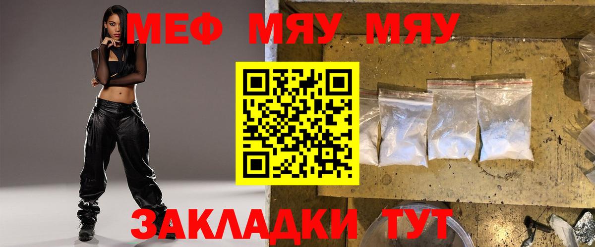 Экстази Карачаевск