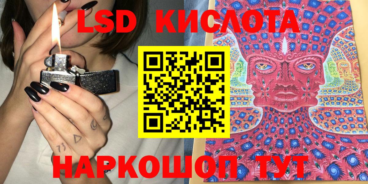 Наркотические марки 1,8мг Карачаевск