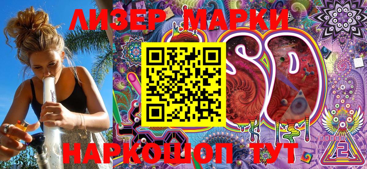Марки N-bome 1,8мг  Вход с VPN  Марки N-bome 1,8мг  Карачаевск 